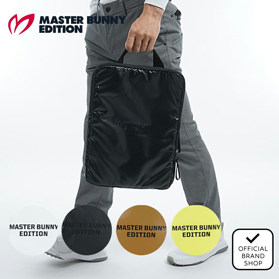 【正規販売店】[MASTER BUNNY EDITION] コーティングリップ圧縮ポーチ ユニセックス メンズ レディース..