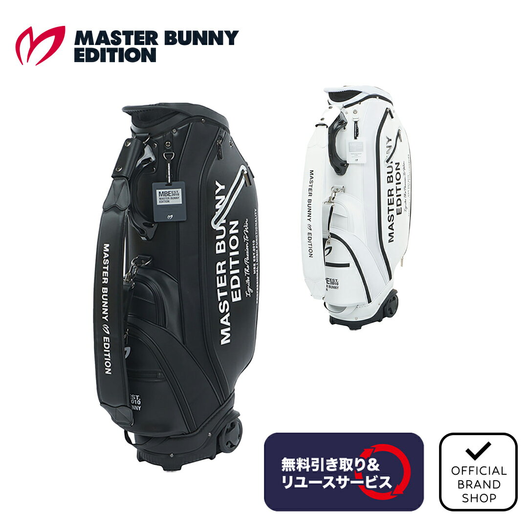 楽天市場】マスターバニー キャディバッグ(長さ(対応クラブ 楽天市場】マスターバニー キャディバッグ(長さ(対応クラブ