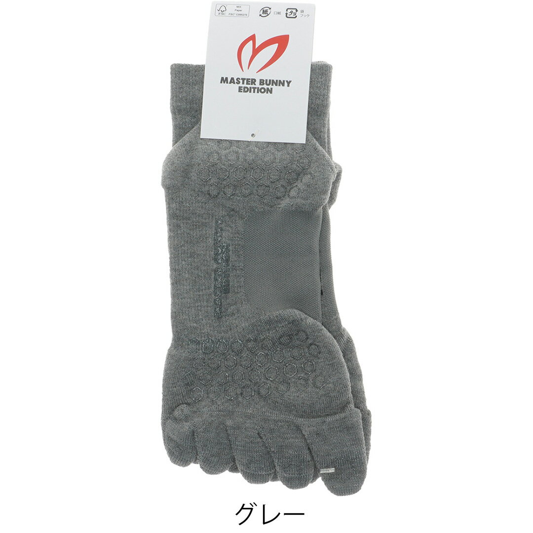 【正規販売店】[MASTER BUNNY EDITION] 3D5本指アンクルソックス (MENS) ゴルフ ソックス 靴下 マスターバニーエディション 758-5186501 MBMG53JF ヤマニゴルフ