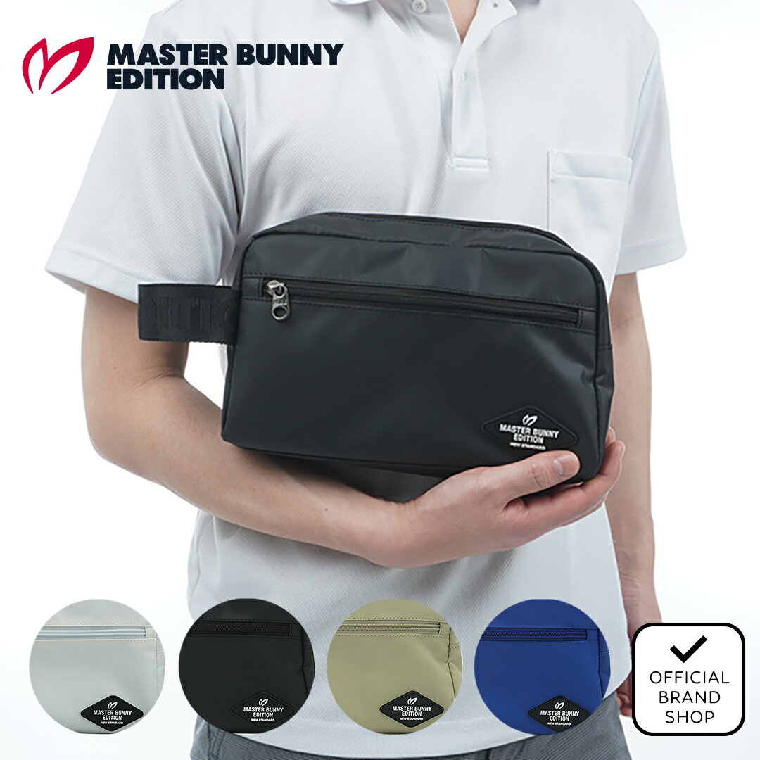 【正規販売店】[MASTER BUNNY EDITION] マットツイル カートポーチ (UNISEX) ユニセックス メンズ レディース ゴルフ ポーチ マスターバニーエディション 758-5984207 MBMG54TF ヤマニゴルフ