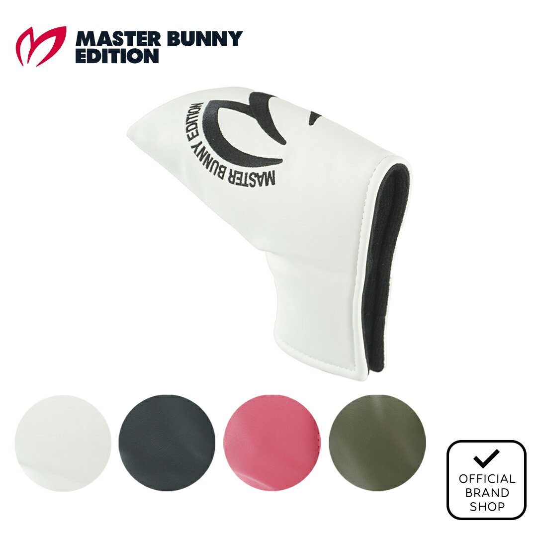 【正規販売店】[MASTER BUNNY EDITION] 2025年モデルPRO仕様 PIN型用パターカバー ユニセックス メンズ..