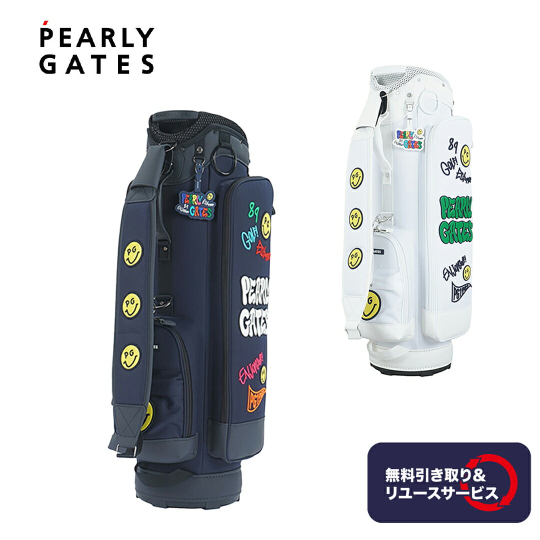 楽天市場】パーリー ゲイツ pearly gates キャディ バッグの通販 楽天市場】パーリー ゲイツ pearly gates キャディ バッグの通販