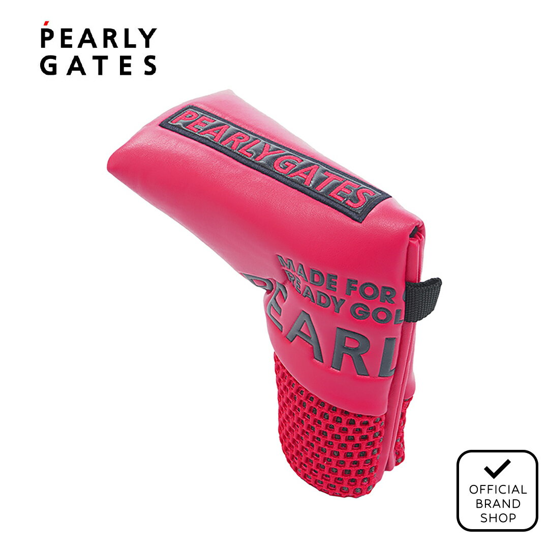 【正規販売店】[PEARLY GATES]【定番】合皮PIN型用パターカバー (UNISEX) ユニセックス メンズ レディース ゴルフ パターカバー ブレード パーリーゲイツ 053-5984103 PAMG4DPF ヤマニゴルフ