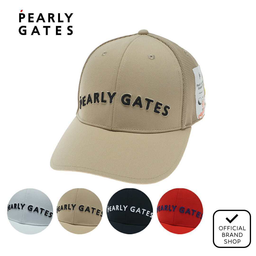 PEARLY GATES■共用 配色 ロゴ ベルクロ ベースボールキャップ 楽天市場】パーリーゲイツ(帽子・バイザー|メンズウェア