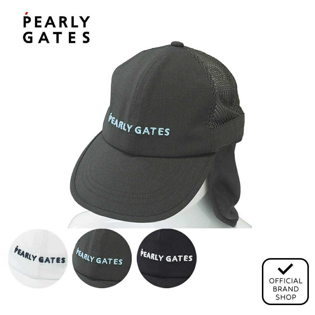PEARLY GATES ゴルフキャップ グレー 楽天市場】パーリーゲイツ キャップ(カラーグレー)(ゴルフ