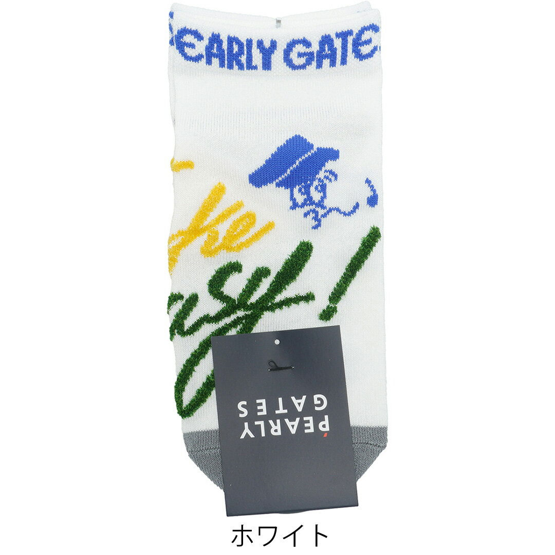 【正規販売店】[PEARLY GATES] Take it Easy & BALLくんアンクルソックス (MENS) ゴルフ ソックス 靴下 パーリーゲイツ 053-5286701 PAMG56GF ヤマニゴルフ