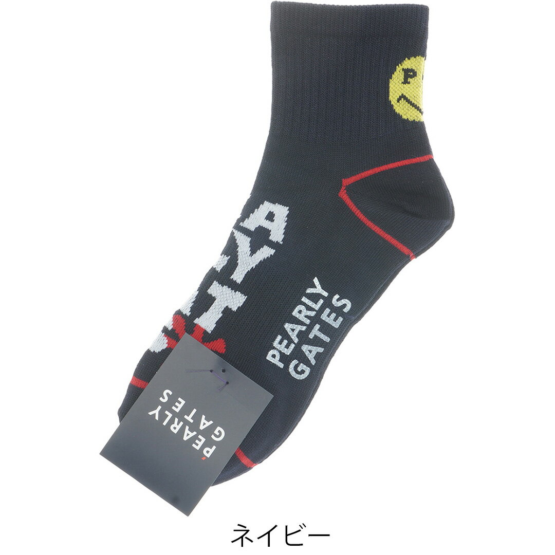 【正規販売店】[PEARLY GATES] BIGロゴショートソックス (LADIES) ゴルフ ソックス 靴下 パーリーゲイツ 053-5286704 PAMG56KF ヤマニゴルフ