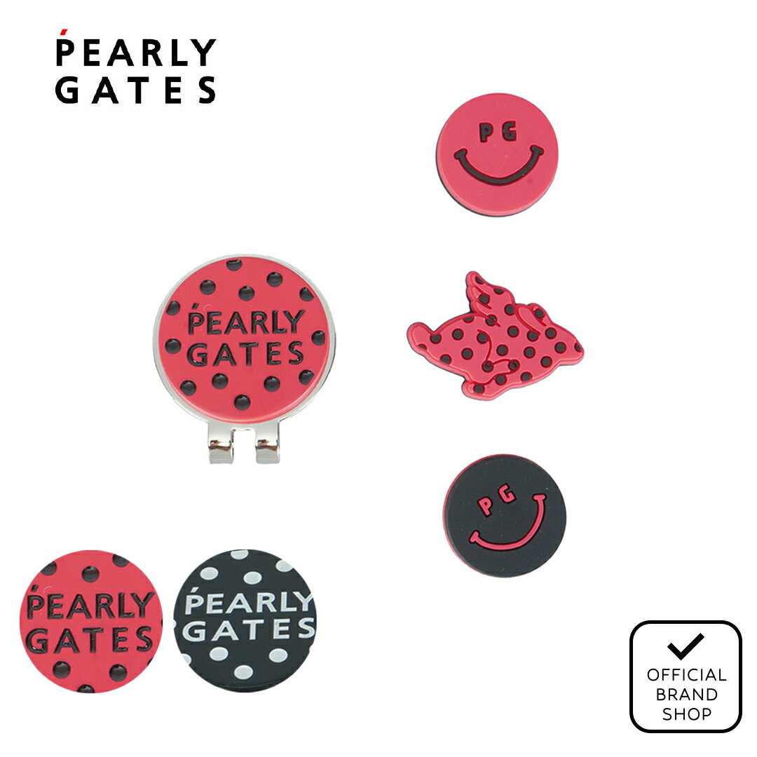【正規販売店】[PEARLY GATES] ドットうさぎオセロマーカー (UNISEX) ユニセックス メンズ レディース ゴルフ マーカー パーリーゲイツ 053-5284026 PAMG58MF ヤマニゴルフ