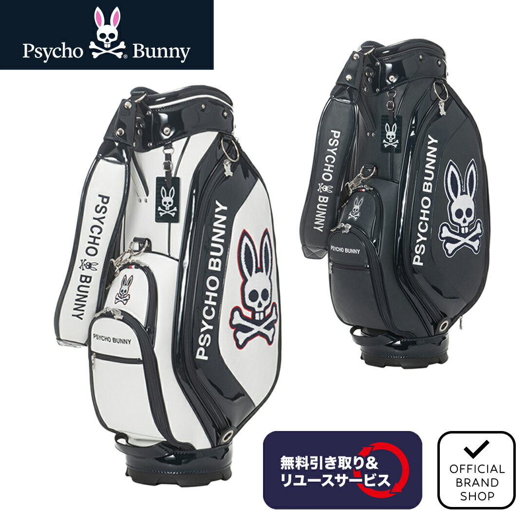 Psycho Bunny ゴルフバッグ 紫色 楽天市場】サイコバニー(キャディバッグ|バッグ・ケース