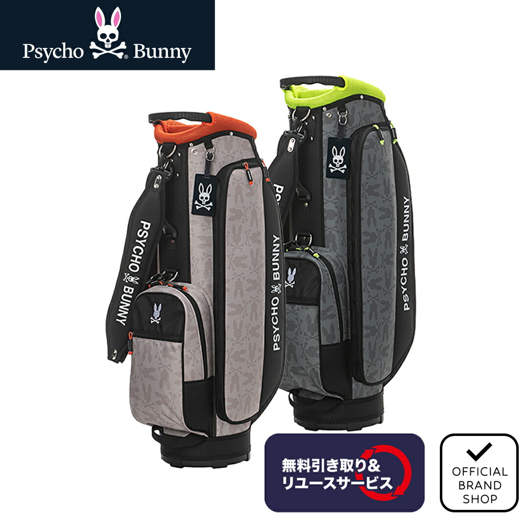楽天市場】サイコバニー キャディバック(カラーベージュ)の通販 楽天市場】サイコバニー キャディバック(カラーベージュ)の通販