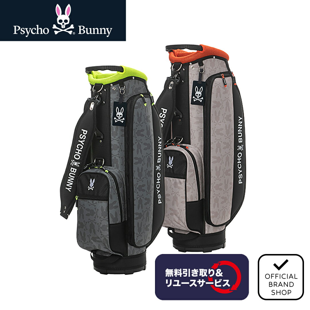 楽天市場】キャディバッグ サイコバニー(ゴルフ|スポーツ 楽天市場】キャディバッグ サイコバニー(ゴルフ|スポーツ