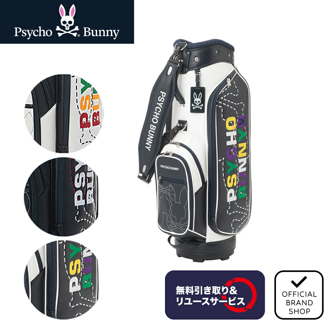 楽天市場】サイコバニー キャディバック(ゴルフ|スポーツ 楽天市場】サイコバニー キャディバック(ゴルフ|スポーツ