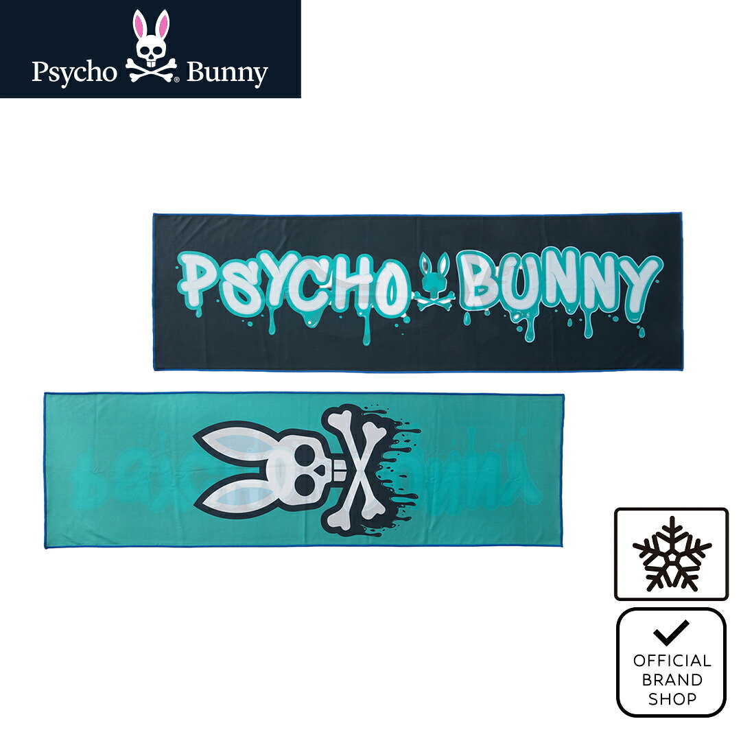 【正規販売店】[Psycho Bunny] 冷感タオル ユニセックス メンズ レディース ゴルフ タオル COOL 涼しい ひんやりグッズ 暑さ対策 熱中症対策 サイコバニー PBMG6BE2 ヤマニゴルフ