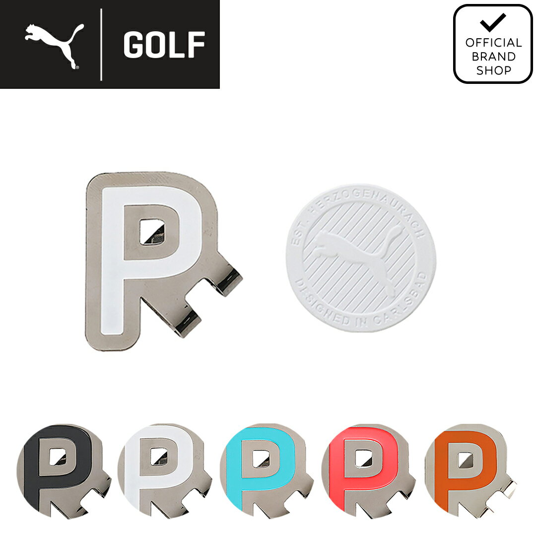 【正規販売店】 [PUMA] ゴルフ P キャップ クリップマーカー ユニセックス メンズ レディース ゴルフ マーカー プーマ 867990 PUMG23PF ヤマニゴルフ