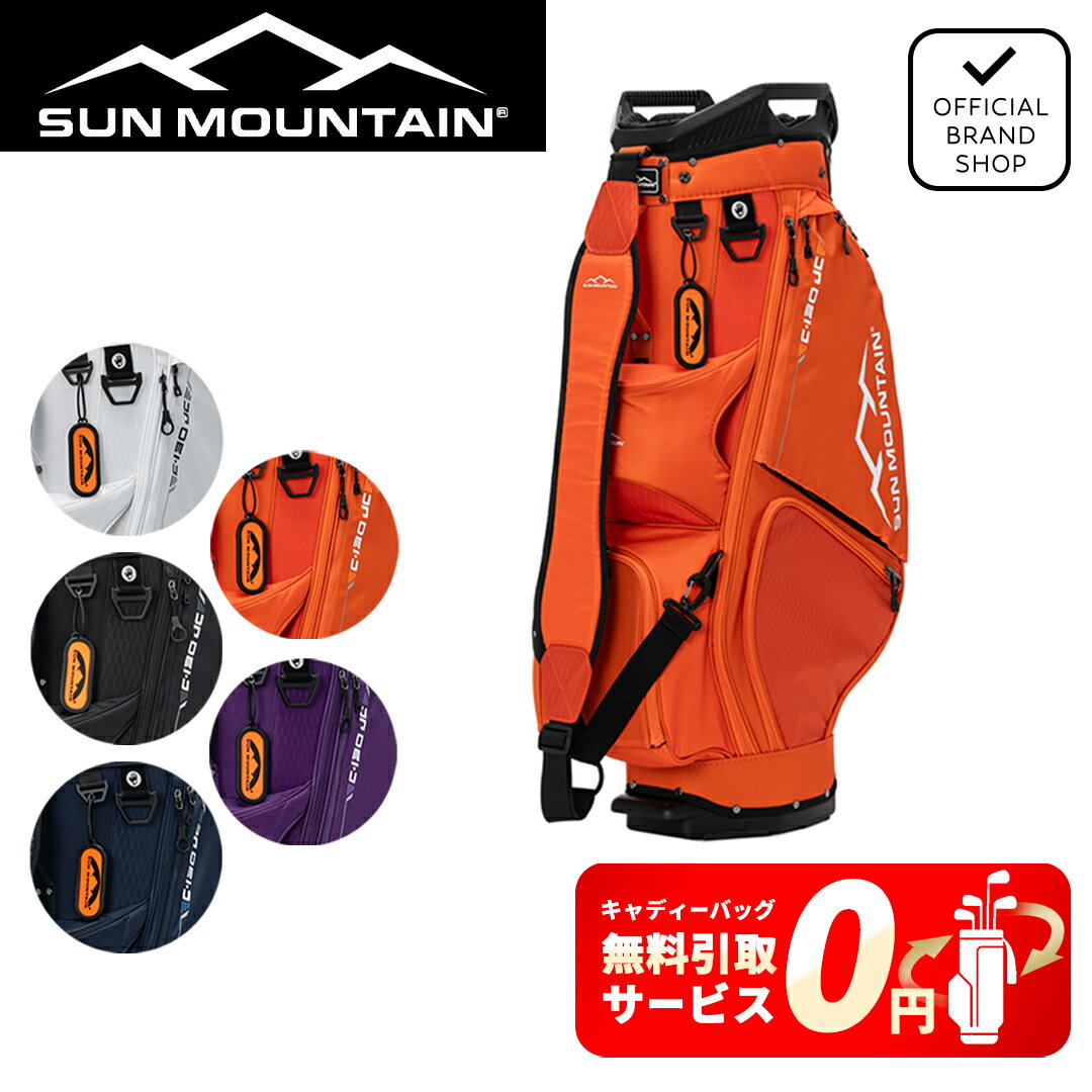 新品 ゴルフィッカーズ × サンマウンテン 限定コラボ ゴルフ キャディバッグ 来春のリスタートに先駆けて…コラボで先行販売！ | GO/LOOK!（ゴルック）