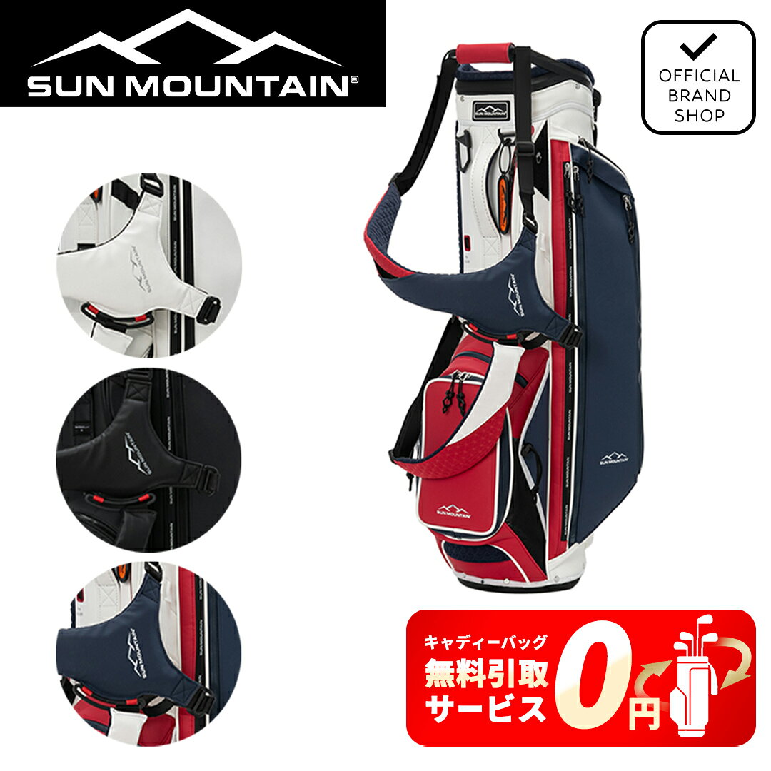 楽天市場】sun mountain h2no liteの通販