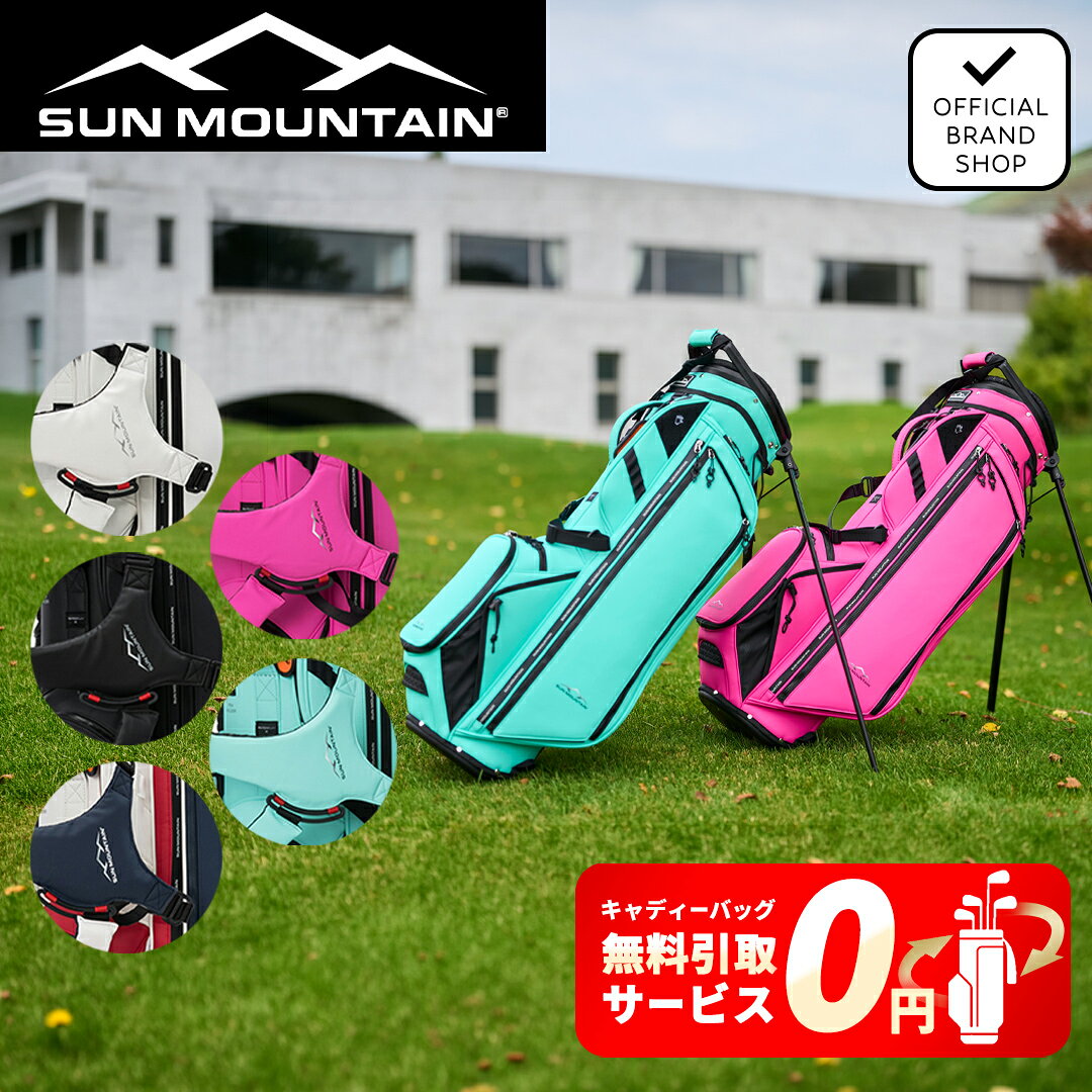 楽天市場】stm キャディバッグの通販