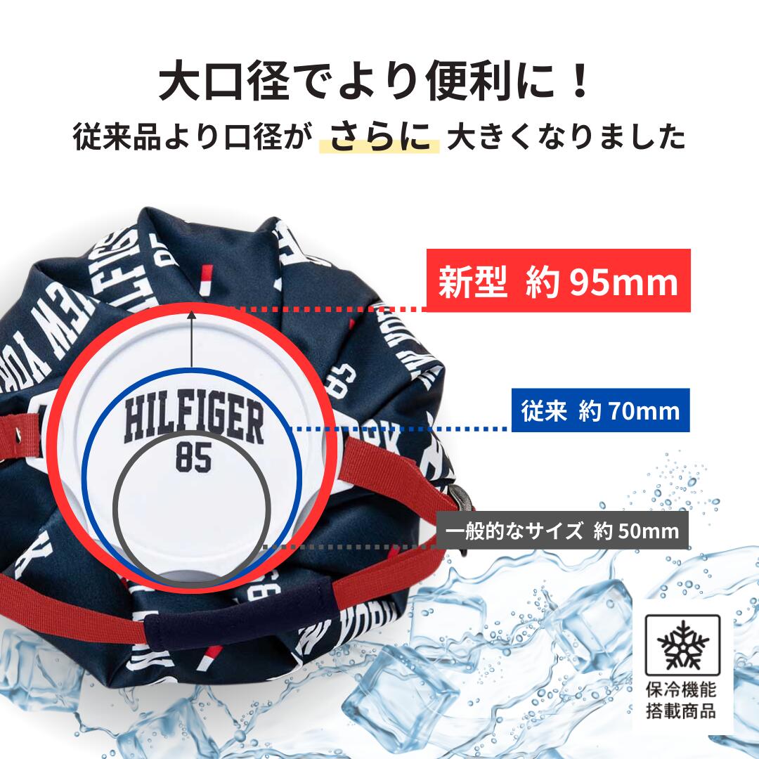 【正規販売店】[Tommy Hilfiger Golf] 氷嚢 大口径 大きい 大きめ ユニセックス メ...