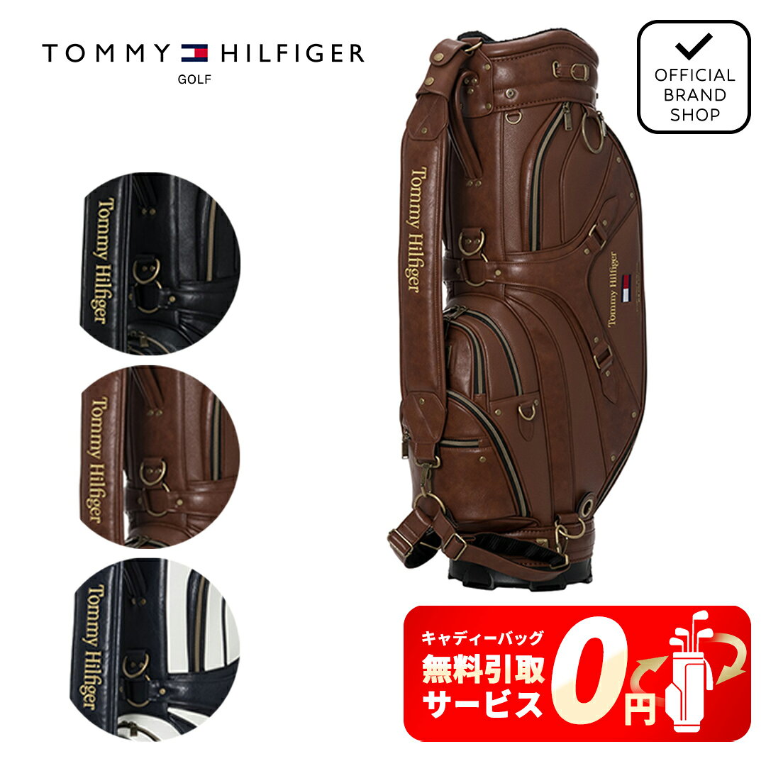 楽天市場】キャディーバッグ スタンド トミーの通販