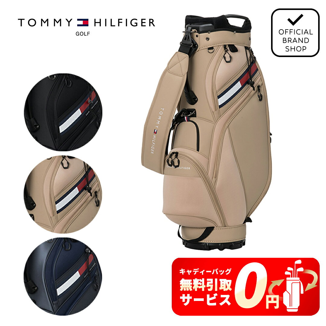 楽天市場】トミーヒルフィガー ゴルフ バッグ（カラーベージュ）の通販