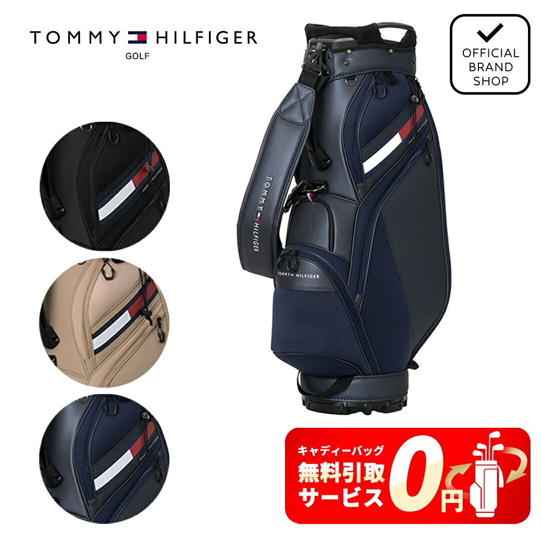 楽天市場】トミーヒルフィガー ゴルフ バッグ（キャディバッグ｜バッグ