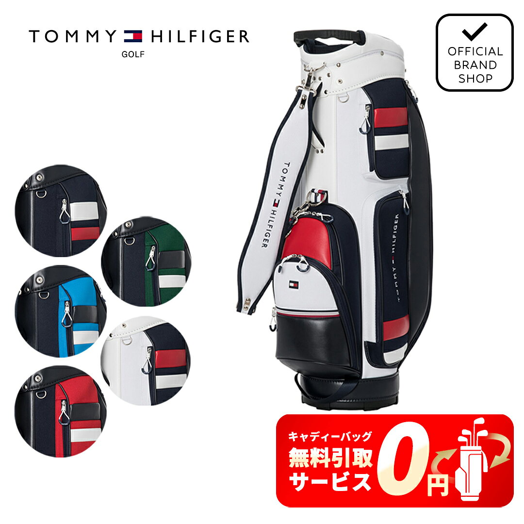 楽天市場】キャディーバッグ スタンド トミーの通販