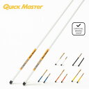 【正規販売店】アライメントスティック ユニセックス メンズ レディース ゴルフ 練習器 クイックマスター(Quick Master) QMMGNT33 ヤマニゴ...