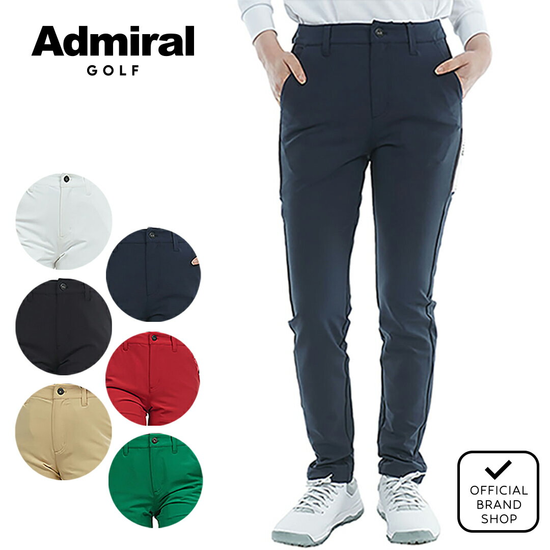 【40%OFF】【正規販売店】[Admiral GOLF] 4wayストレッチ サイドライン ロングPT ゴルフウェア パンツ ボトムス レディース ゴルフ ウェア アドミラル ADLA366 ヤマニゴルフ