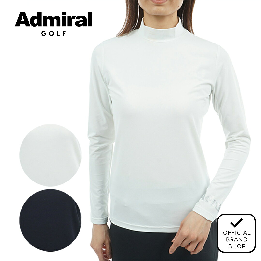 【正規販売店】[Admiral GOLF] 美ハダッチ　モックネックインナー レディース ゴルフ インナー UVカット ストレッチ 吸水速乾 近赤外線カット アドミラル ADLA539 ヤマニゴルフ