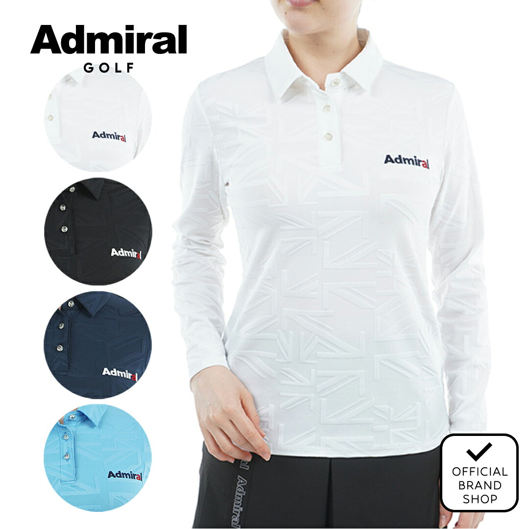 【正規販売店】[Admiral GOLF] UJジャガード 長袖シャツ ゴルフウェア Tシャツ レディース ゴルフ シャツ 吸水速乾 通気性 涼しい 速乾 清涼感 ストレッチ ハイテンション スポーティー おしゃれ 長袖 秋冬 アドミラル ADLA557 ヤマニゴルフ