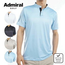 【正規販売店】【40%OFF】アドミラル ゴルフ メンズ ハイテンション マオカラーシャツ
