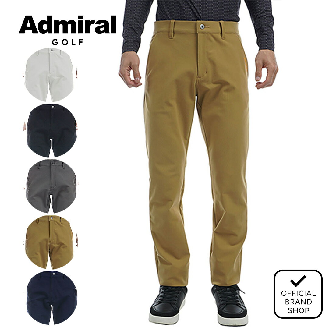 新品アドミラル 冬保温ゴルフパンツストレッチ防寒ウォームパンツL