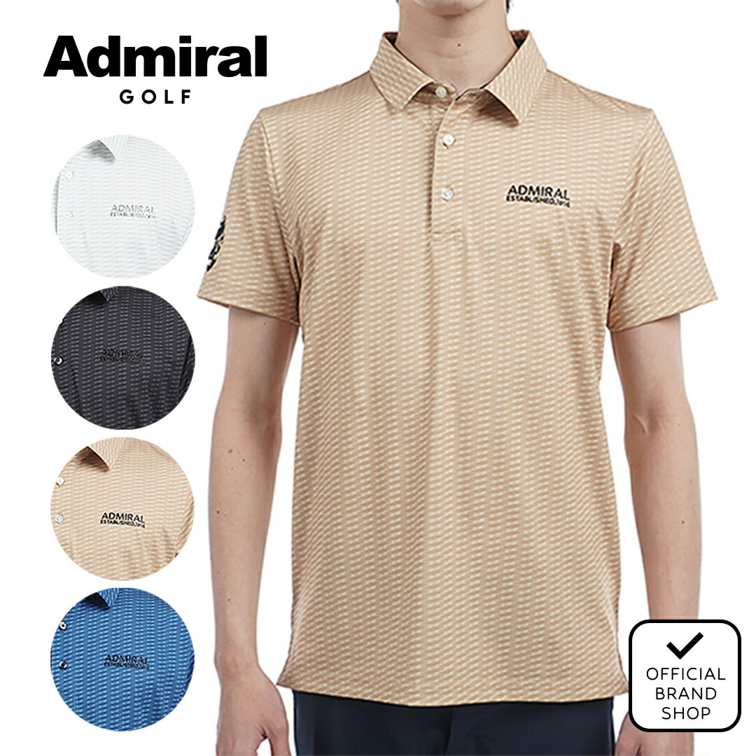 【正規販売店】[Admiral GOLF]小紋柄 プリントシャツ ゴルフウェア Tシャツ メンズ ゴルフ シャツ 吸水速乾 通気性 涼しい 速乾 清涼感 UVカット 紫外線 日よけ 日焼け防止 かっこいい おしゃれ 半袖 春夏 アドミラル ADMA515 ヤマニゴルフ