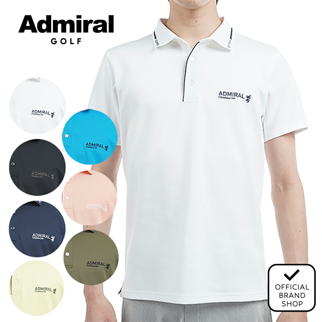 Admiral ゴルフシャツ ホワイト Admiral ゴルフシャツ Mサイズ ホワイト 楽天市場】アドミラル