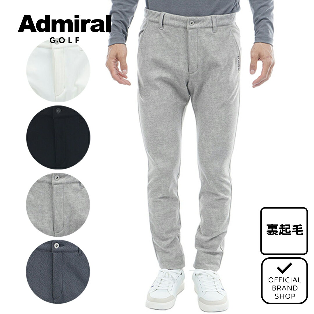 【正規販売店】[Admiral GOLF] ハイテンション 裏起毛テーパードパンツ ゴルフウェア パ ...