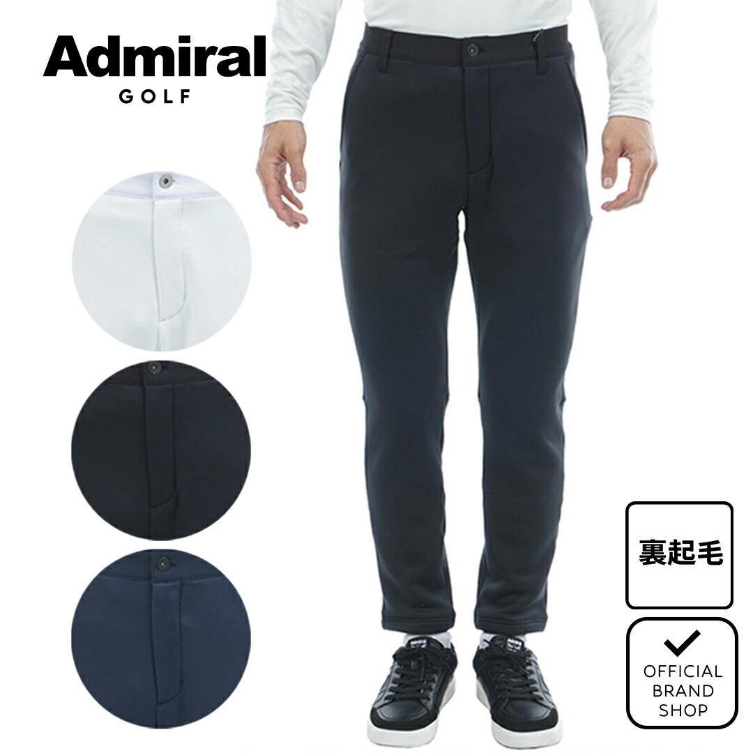 【正規販売店】[Admiral GOLF] カルイシ スウェットパンツ ゴルフウェア パンツ ボトム ...