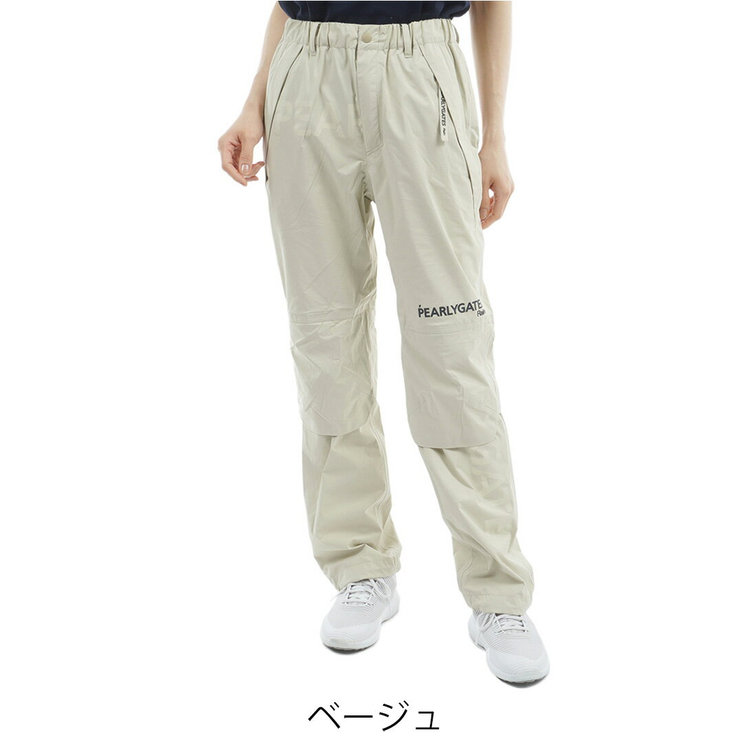 【正規販売店】[PEARLY GATES] NYストレッチタフタ3Lレインパンツ (LADIES) ゴルフウェア レインウェア レディース ゴルフ ウェア パンツ パーリーゲイツ 053-5989412 PALA53L ヤマニゴルフ