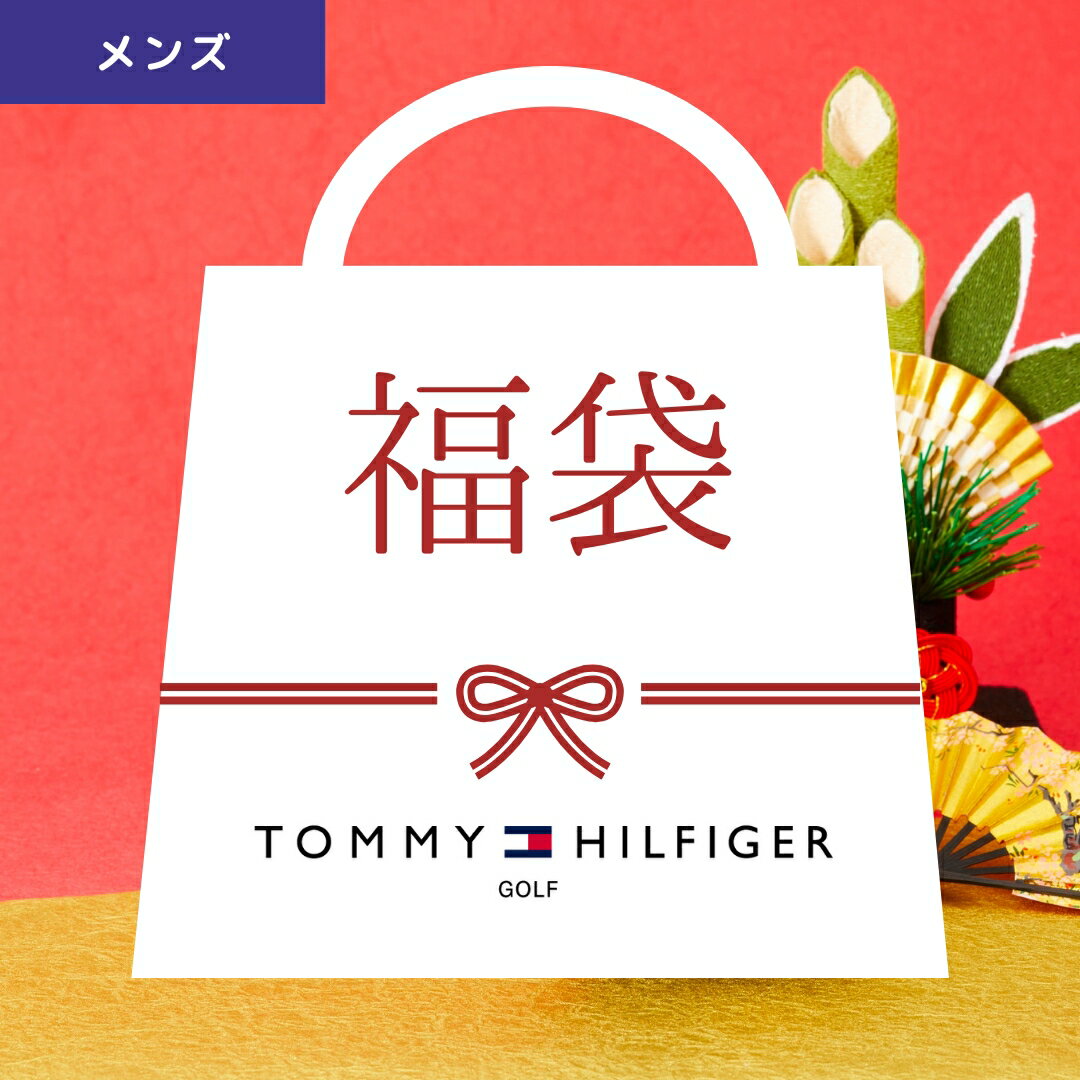 【税込45,000円以上封入】【正規販売店】[TOMMY HILFIGER GOLF]メンズ 秋冬ウェア福袋 (上下セット) トミー ヒルフィガー ゴルフウェア 秋冬ウェア セット買い まとめ買い スポーツ ブランドのサムネイル