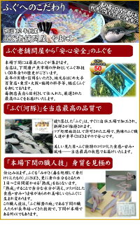 とらふぐあら1000g4人前-とらふぐこだわり