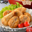 食品ランキング1位! ギフトに最適 天然真ふぐ唐揚げ600g お歳暮 ギフト グルメ ふぐセット ふ ...