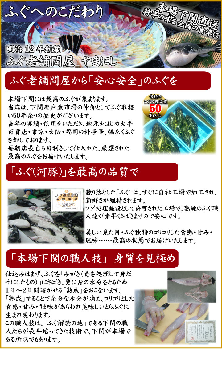 山口県下関産　天然真ふぐ味噌漬け6枚（100g（2枚入り）×3パック）（ふぐ フグ 河豚 骨なし お歳暮 お中元 母の日 父の日 ギフト おせち おせち料理 お正月 魚 グルメ ギフト 内祝い）