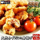 母の日 たこ 蛸 月間優良ショップ受賞店 天然水だこの唐揚げ200g×3パック カラアゲ タコ たこセット 送料無料 オードブル ギフト 内祝 下関 山口