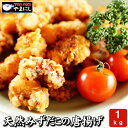 月間優良ショップ受賞店 グルメ 食べ物 天然水だこの唐揚げ1kg 200g×5パック カラアゲ タコ たこセット 送料無料 オードブル ギフト 下関 山口