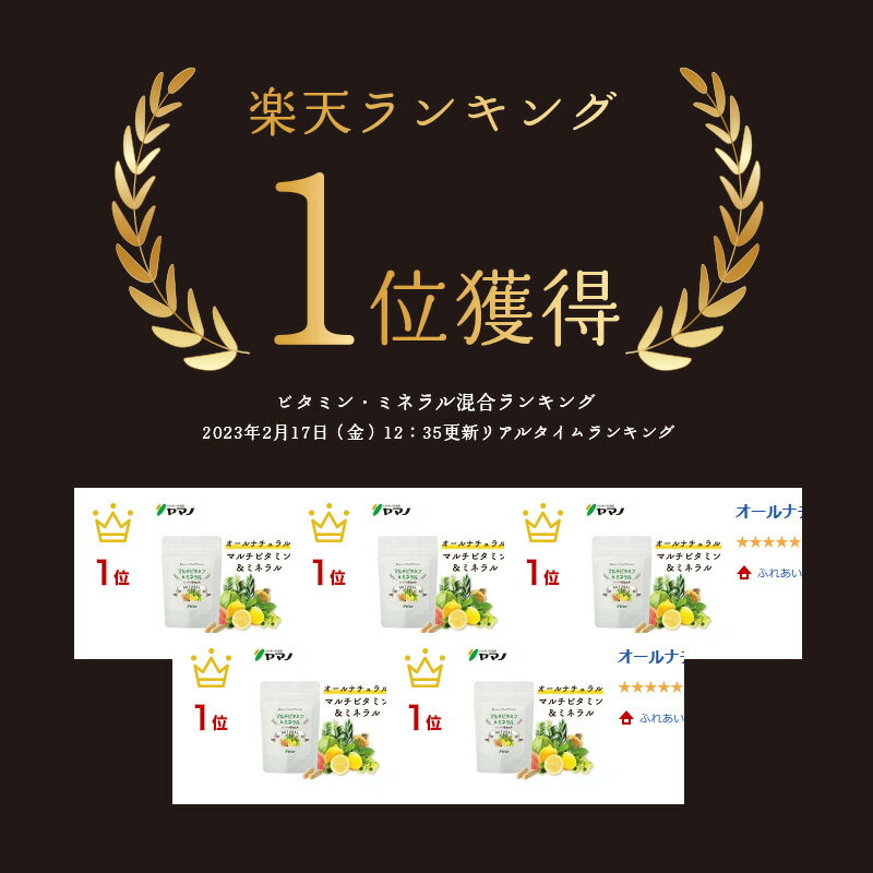 【まとめ買いSALE対象】オールナチュラル 天...の紹介画像2