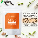 名称 葉酸含有加工食品 内容量 22.8g（380mg×60カプセル）約1ヶ月分 お召し上がり方 1日2カプセルを目安にお召し上がり下さい。 栄養成分表示（2カプセルあたり）エネルギー 2.856kcal／たんぱく質 0.066g／脂質 0.032g／炭水化物 0.574g／食塩相当量 0.00082g 原材料名マカ(ペルー産)、混合エキス末（キャッツクローエキス、ケイ素水、マカエキス、バコパエキス、マルトデキストリン）、ヒハツエキス末、秋ウコン抽出物、カムカム、葉酸含有酵母、乳酸菌末（殺菌乳酸菌体、デキストリン）、ビフィズス菌末（デキストリン、殺菌ビフィズス菌体）、ガラクトオリゴ糖、水溶性ケイ素濃縮エキス末（水溶性ケイ素、マルトデキストリン）、ビタミンE含有植物油／プルラン（植物由来）、酸化マグネシウム、ベタイン、ビタミンB6、ビタミンD※原料の一部に乳を含みます 賞味期限 製造日より1年(商品に記載) 保存方法 高温多湿や直射日光を避けて保存してください。 区分 日本製・健康食品 広告文責/販売者 株式会社ヤマノ 0120-620-720