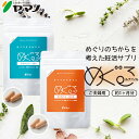 名称 葉酸含有加工食品 内容量 22.8g（380mg×60カプセル）約1ヶ月分 お召し上がり方 1日2カプセルを目安にお召し上がり下さい。 栄養成分表示（2カプセルあたり）エネルギー 2.856kcal／たんぱく質 0.066g／脂質 0.032g／炭水化物 0.574g／食塩相当量 0.00082g 原材料名マカ(ペルー産)、混合エキス末（キャッツクローエキス、ケイ素水、マカエキス、バコパエキス、マルトデキストリン）、ヒハツエキス末、秋ウコン抽出物、カムカム、葉酸含有酵母、乳酸菌末（殺菌乳酸菌体、デキストリン）、ビフィズス菌末（デキストリン、殺菌ビフィズス菌体）、ガラクトオリゴ糖、水溶性ケイ素濃縮エキス末（水溶性ケイ素、マルトデキストリン）、ビタミンE含有植物油／プルラン（植物由来）、酸化マグネシウム、ベタイン、ビタミンB6、ビタミンD※原料の一部に乳を含みます 賞味期限 製造日より1年(商品に記載) 保存方法 高温多湿や直射日光を避けて保存してください。 区分 日本製・健康食品 広告文責/販売者 株式会社ヤマノ 0120-620-720 名称 亜鉛含有加工食品 内容量 22.8g（380mg×60カプセル）約1ヶ月分 お召し上がり方 1日2カプセルを目安にお召し上がり下さい。 栄養成分表示（2カプセルあたり）エネルギー 2.774kcal／たんぱく質 0.078g／脂質 0.024g／炭水化物 0.556g／食塩相当量 0.0009g 原材料名亜鉛含有酵母（米国産）、混合エキス末（キャッツクローエキス、ケイ素水、マカエキス、バコパエキス、マルトデキストリン）、ヒハツエキス末、秋ウコン抽出物、カムカム、発酵黒マカエキス末、マカ、乳酸菌末（殺菌乳酸菌体、デキストリン）、ビフィズス菌末（デキストリン、殺菌ビフィズス菌体）、ガラクトオリゴ糖、水溶性ケイ素濃縮エキス末（水溶性ケイ素、マルトデキストリン）／プルラン（植物由来）、酸化マグネシウム、ベタイン、ビタミンB6※原料の一部に乳を含みます 賞味期限 製造日より1年(商品に記載) 保存方法 高温多湿や直射日光を避けて保存してください。 区分 日本製・健康食品 広告文責/販売者 株式会社ヤマノ 0120-620-720