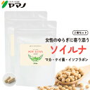 名称 マカ含有食品 内容量 23.4g（390mg×60カプセル）×2 お召し上がり方 1日2カプセル程度を目安にお召し上がり下さい。 栄養成分表示（2カプセルあたり）エネルギー 2.87kcal／たんぱく質 0.12g／脂質 0.0117g／炭水化物 0.574g／食塩相当量 0.00034g 原材料名マカ（ペルー産）、ケイ素濃縮パウダー（水溶性ケイ素、マルトデキストリン）、大豆抽出物（大豆抽出物、デキストリン）／プルラン（植物由来）、ベタイン ※原材料の一部に大豆を含む 賞味期限 製造日より1年(商品に記載) 保存方法 高温多湿や直射日光を避けて保存してください。 ご注意事項 ●原材料をご参照の上、食物アレルギーが心配な方は摂取をお控えください。 ●体質に合わない場合は、飲用を中止してください。 ●お子様の手の届かない所に保管してください。 区分 日本製・健康食品 広告文責/販売者 株式会社ヤマノ 0120-620-720