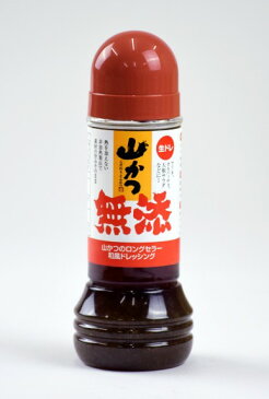 生ドレッシング