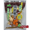 うまみ凝縮 国産 筑前煮の具 220g ×20袋 レトルト 賞味 期限 1年 水煮 時短調理 キャンプ アウトドア イベント 常備食箱買い ローリングストック