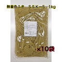 業務用 無着色 ふき 蕗 1kg 送料無料 1kg×10袋 ss サイズ 5cm カゥト 和え物 炒め物 和食 山菜 まとめ買い 水煮